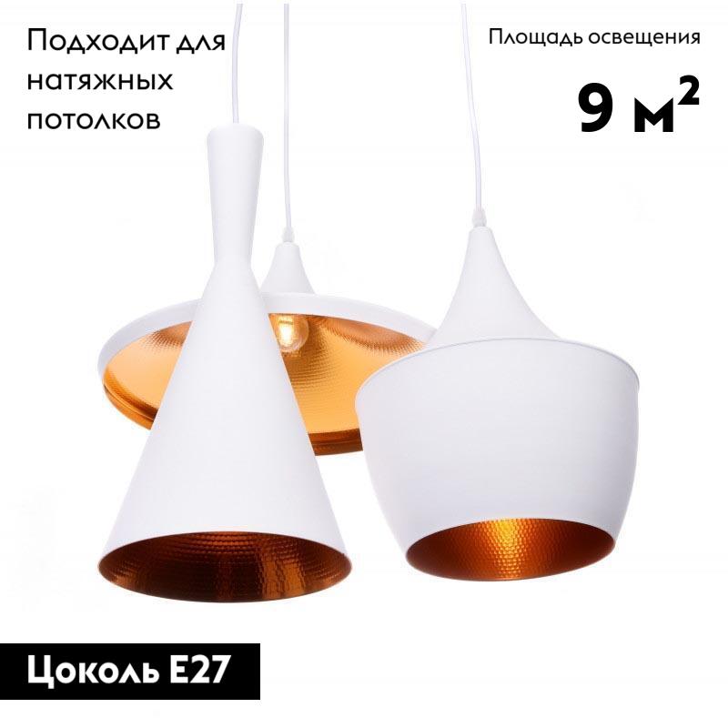 Подвесная люстра Lumina Deco Foggi LDP 7712-3 WT