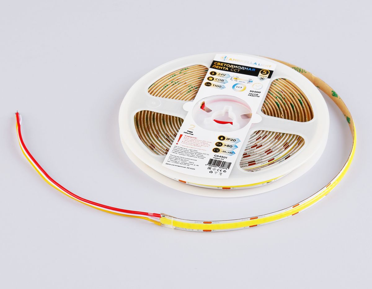 Светодиодная лента Ambrella Light Illumination COB 608Led/ 12W m/ 24V IP20 CCT 3000-6500K/ 5m*8mm*2.2mm (3 конт.) GS4901