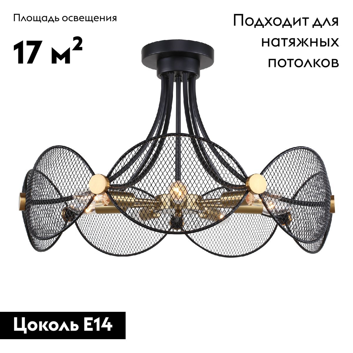 Потолочная люстра F-Promo Secure 4084-7P