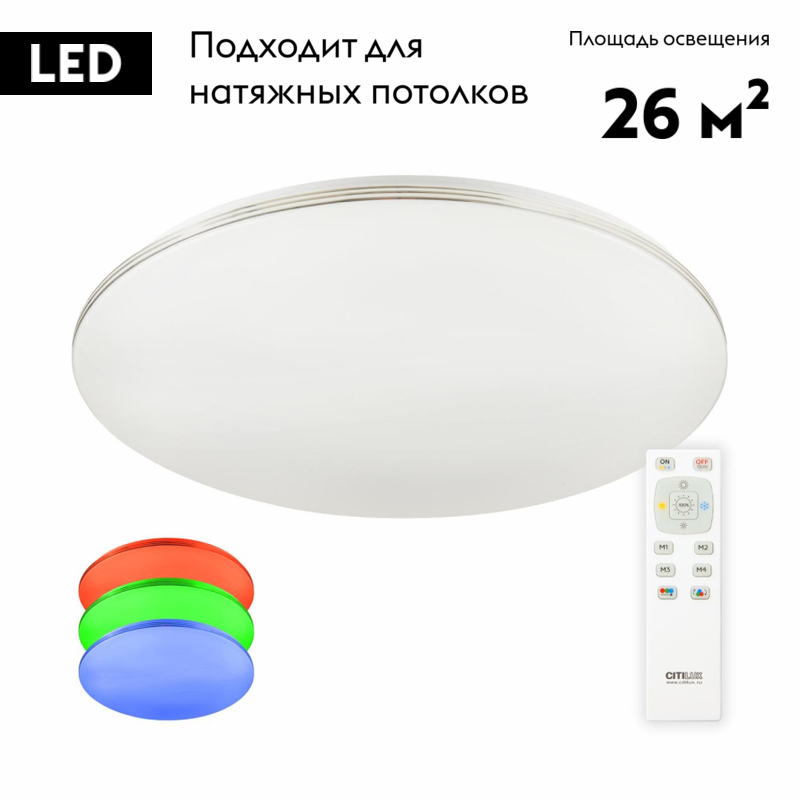 Потолочная люстра Citilux Симпла CL714900G