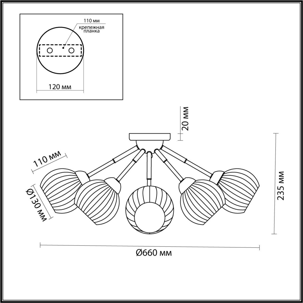 Потолочная люстра Lumion Comfi 4593/5C