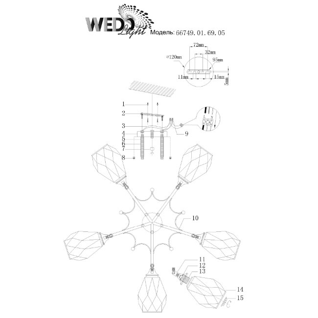 Потолочная люстра Wedo Light Deylna 66749.01.69.05