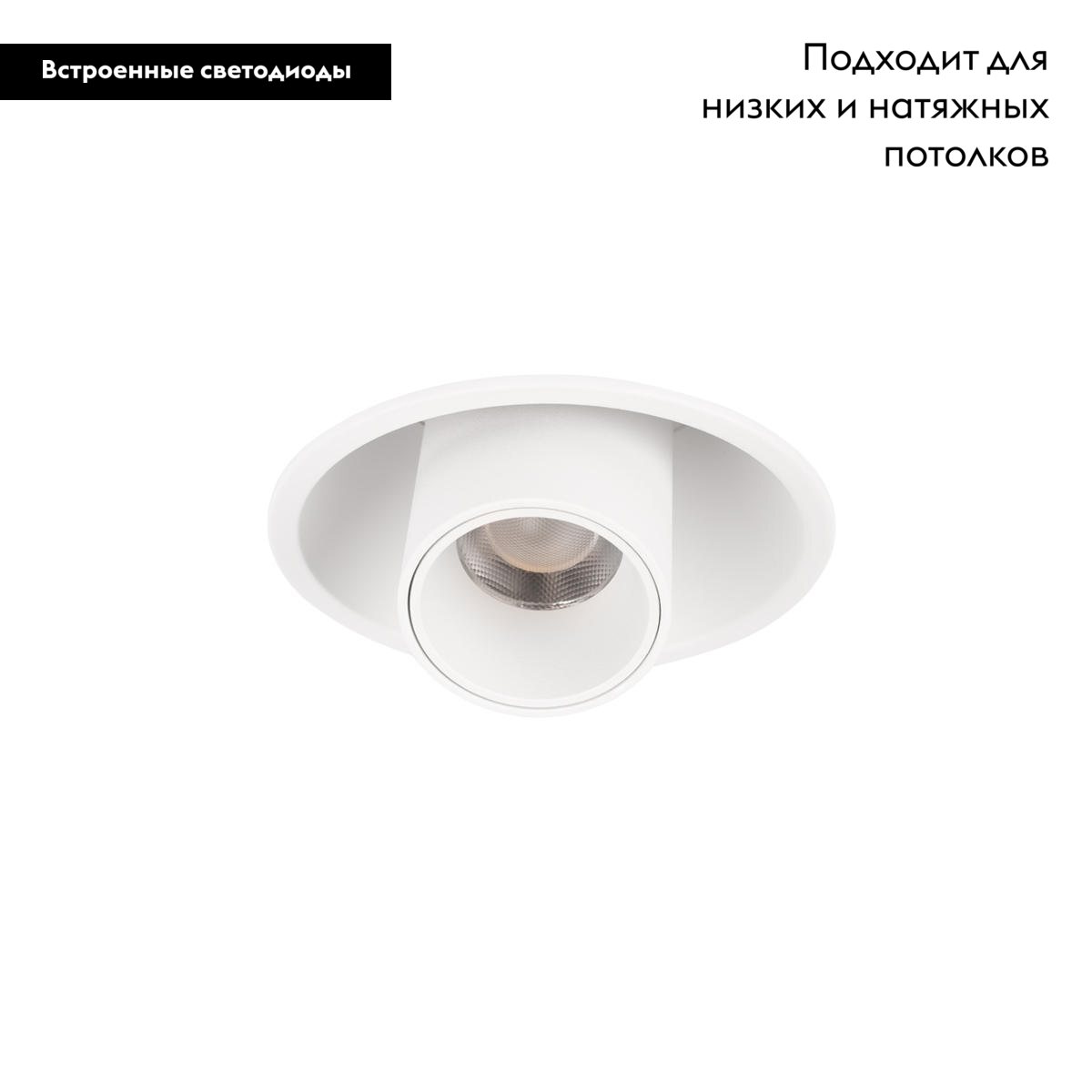 Встраиваемый светильник Loft IT Lens 10322/A White