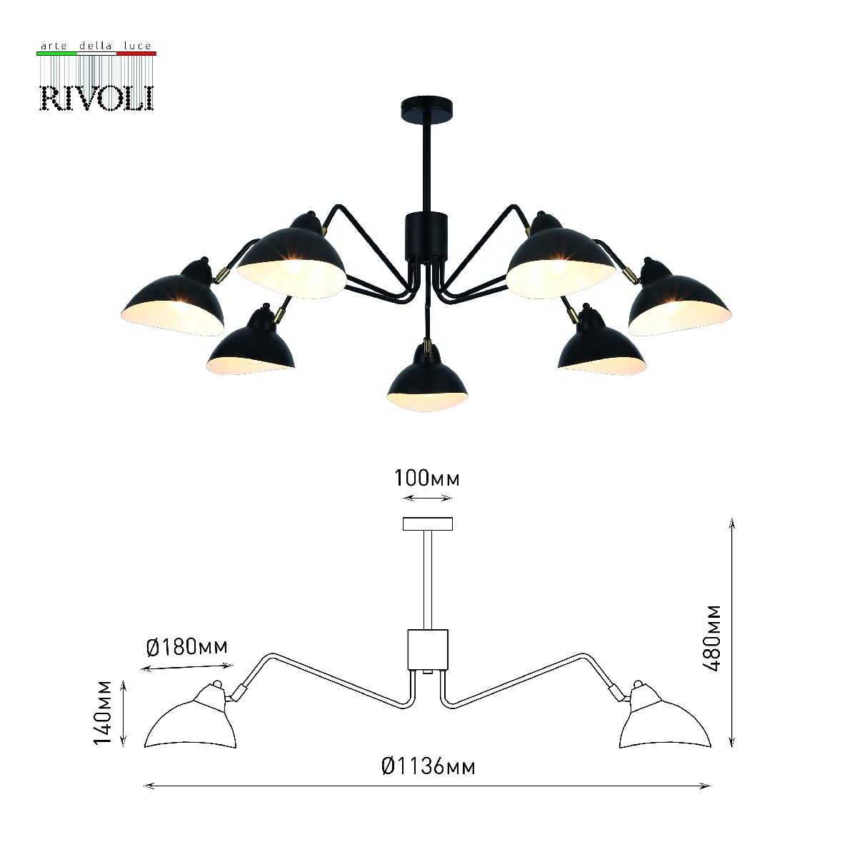 Люстра на штанге Rivoli Geraldine 4101-307 Б0055673