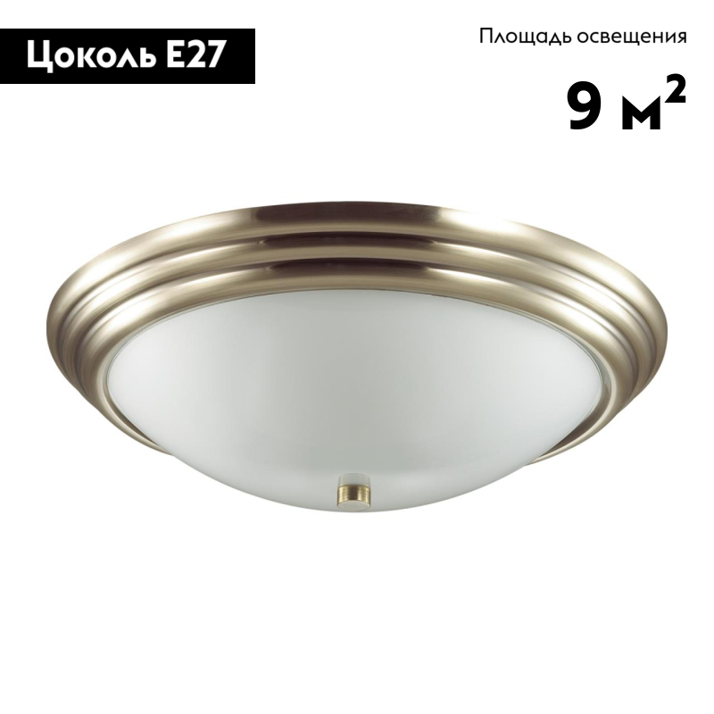 Настенно-потолочный светильник Lumion Vintage 5262/3C