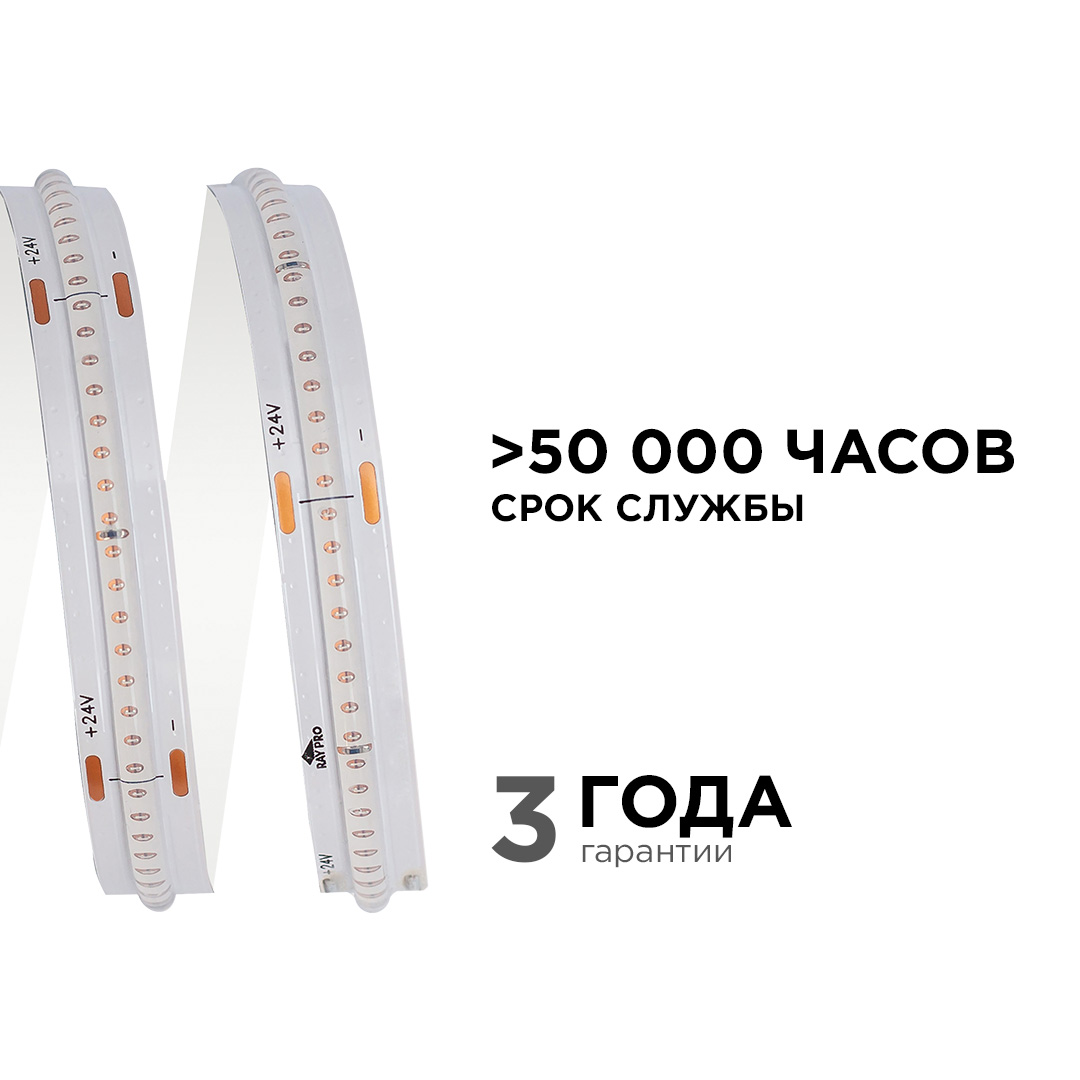 Светодиодная лента Apeyron 3м, 24В, 14Вт/м, COB, 512д/м, IP20 212ОО Синий