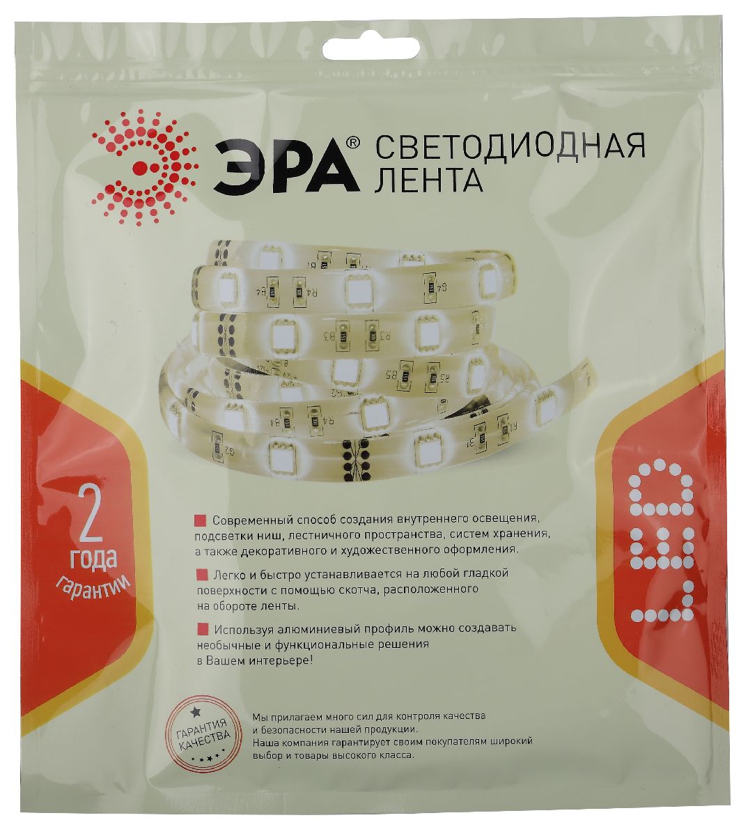 Светодиодная лента Эра 24В 5050 14,4Вт/м 2700К 5м IP33 LS5050-14,4-60-24-33-2700К-5m Б0043113