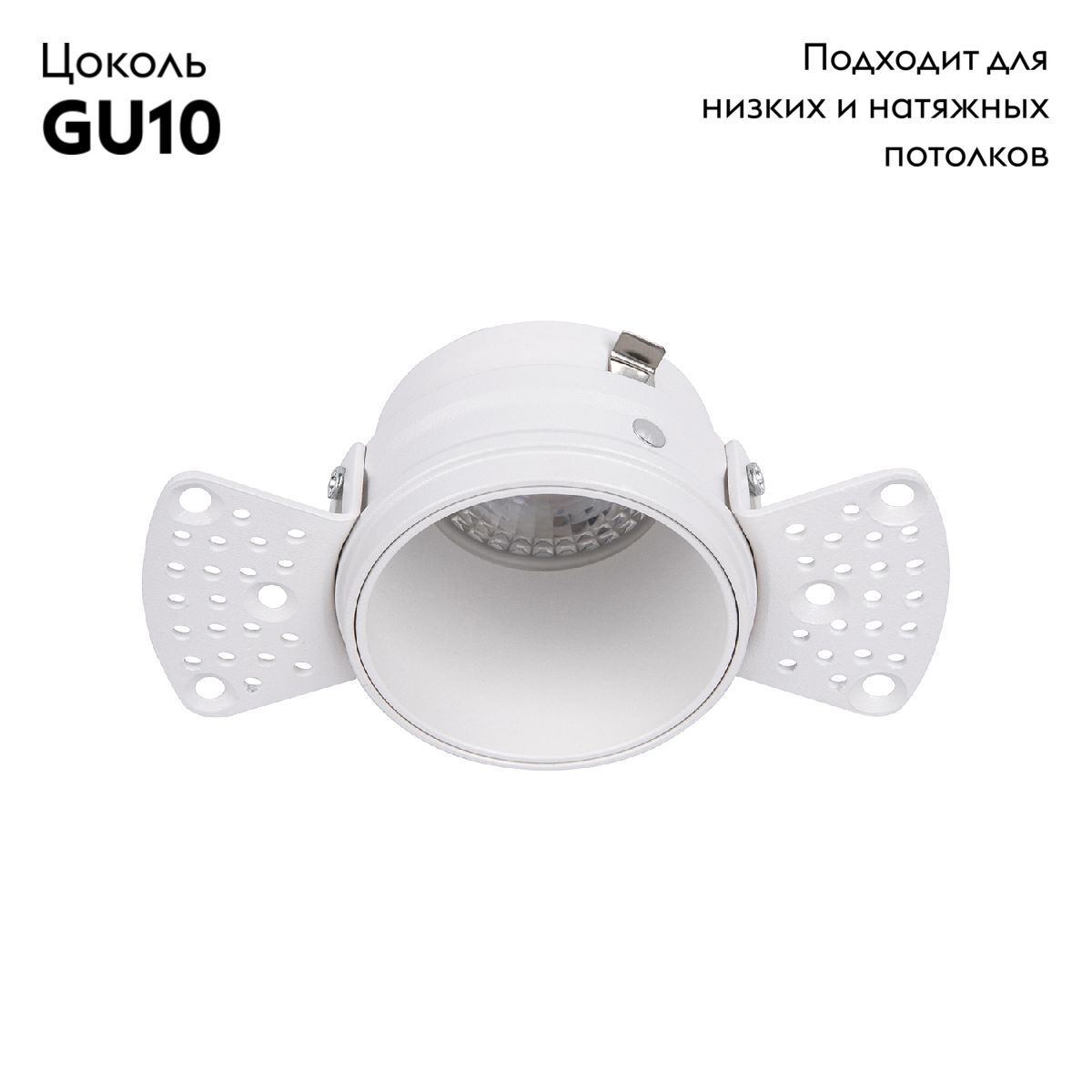 Встраиваемый светильник Favourite Lamppu 4526-1C