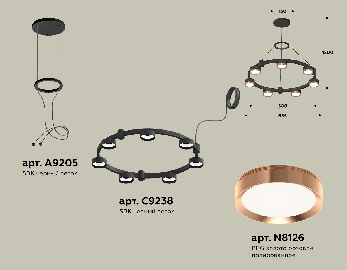 Подвесная люстра Ambrella Light Traditional (A9205, C9238, N8126) XR92051503
