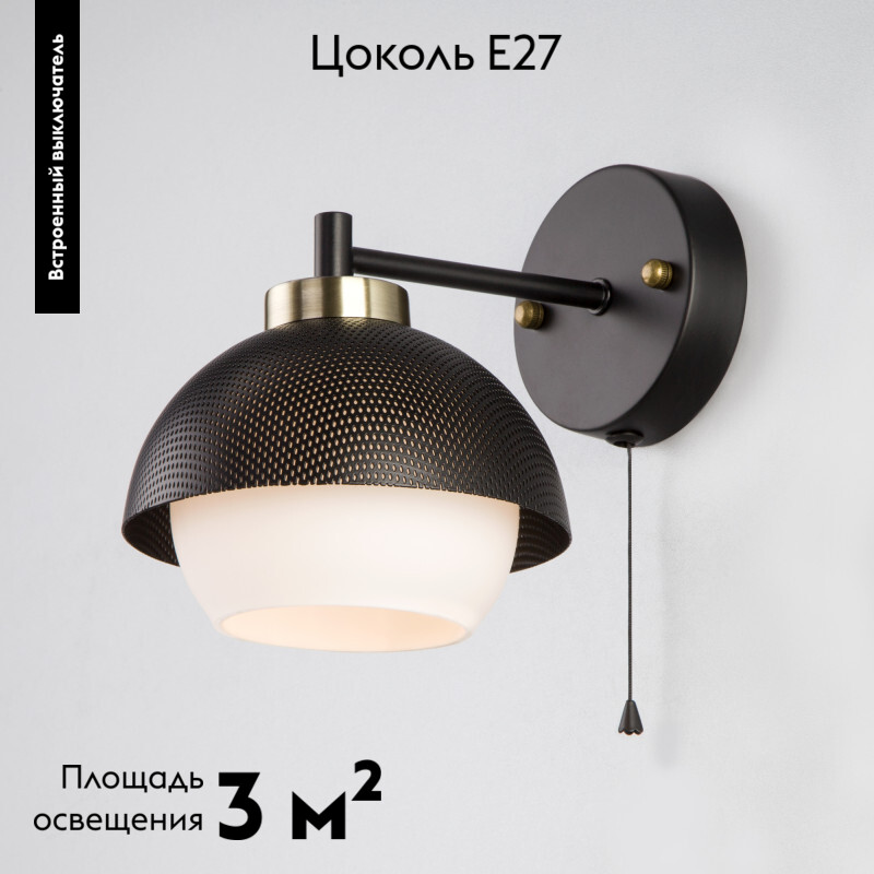Бра Eurosvet 70106/1 черный