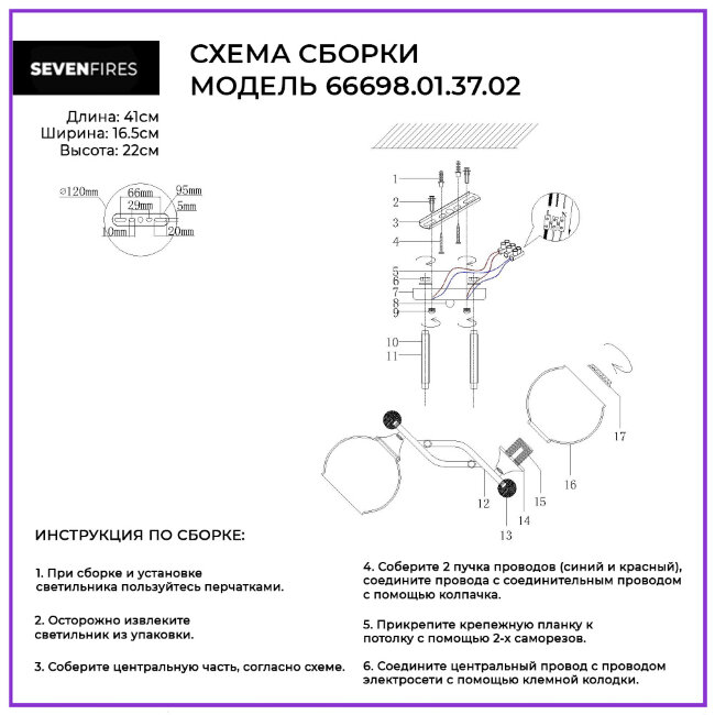 Потолочная люстра Wedo Light Fosten 66698.01.37.02