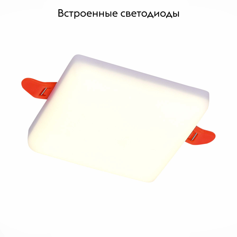 Встраиваемый светильник ST Luce ST700.048.08