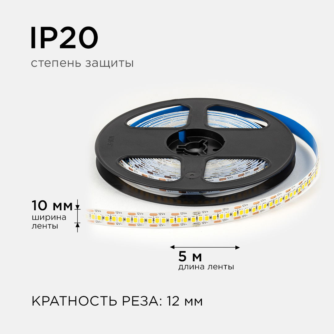 Светодиодная лента Apeyron 12В 2835 19,2Вт/м 3000К 19Лм/чип 5м IP20 LSE-265