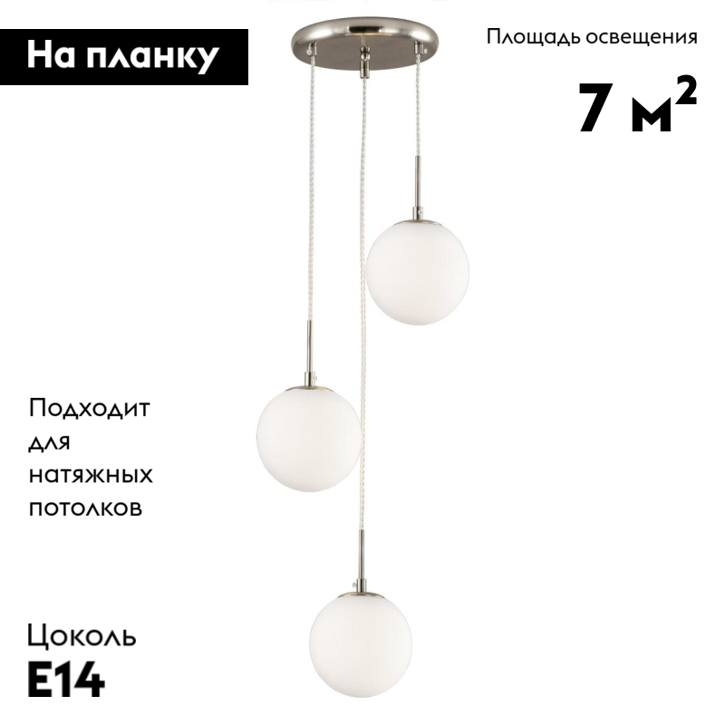 Подвесная люстра Citilux Томми CL102034