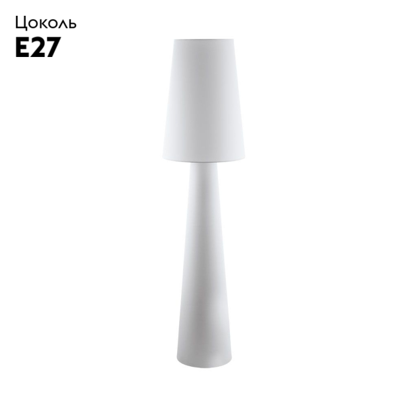 Торшер Eglo Carpara 97231