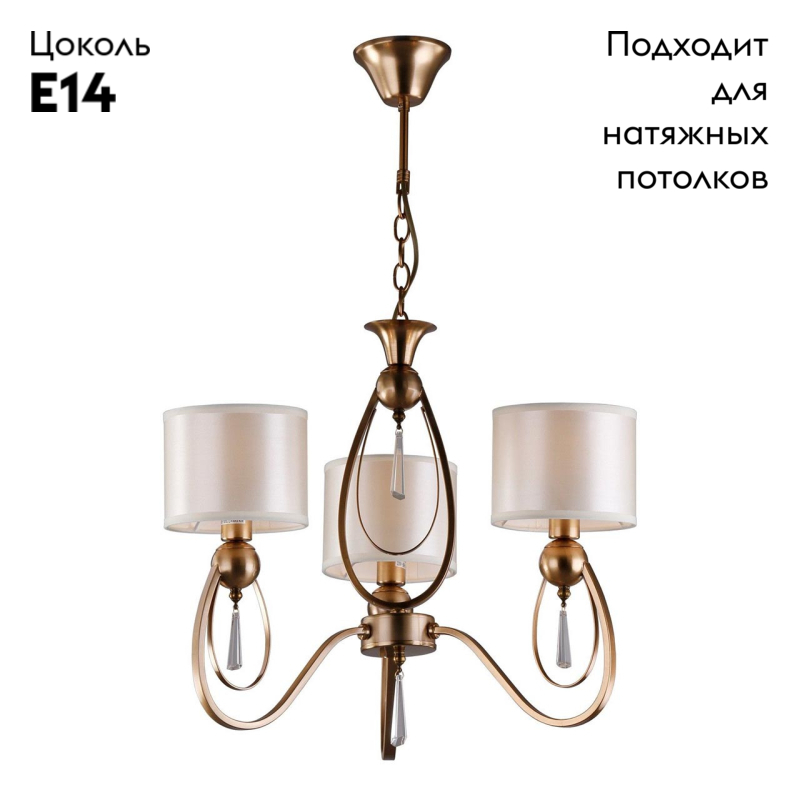 Подвесная люстра Omnilux Mellitto OML-63813-03