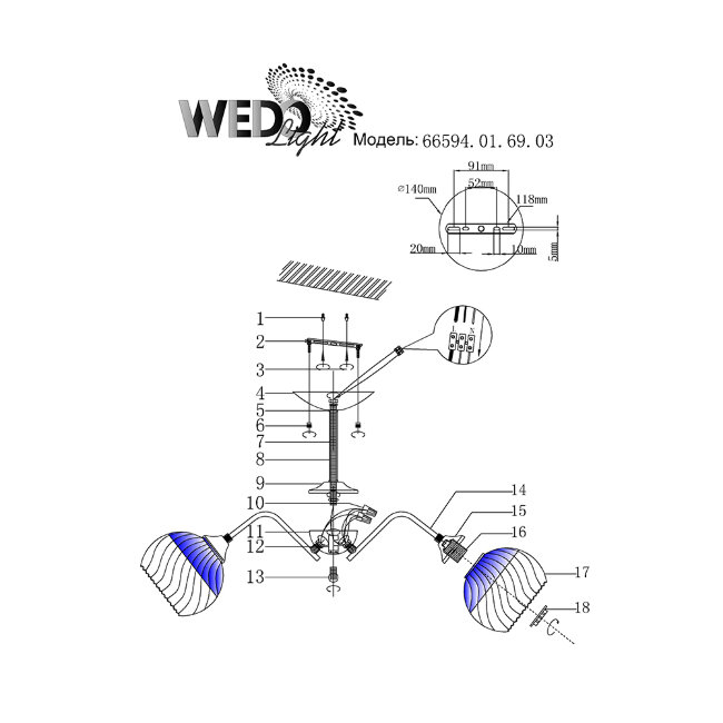 Люстра на штанге Wedo Light Abetone 66594.01.69.03