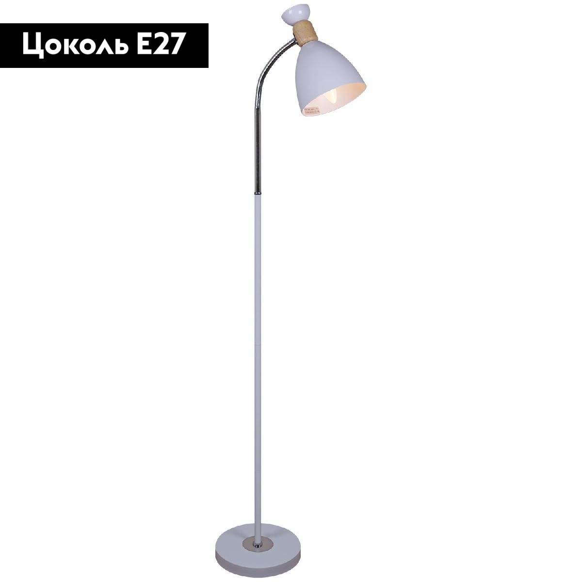 Торшер Reluce 03072-0.6-01 WH