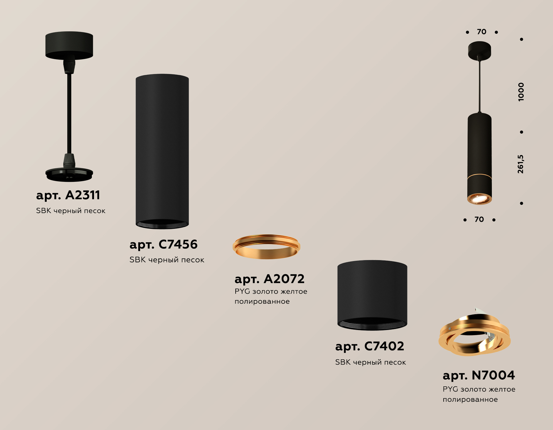 Подвесной светильник Ambrella Light Techno Spot XP7402050 (A2311, C7456, A2072, C7402, N7004)