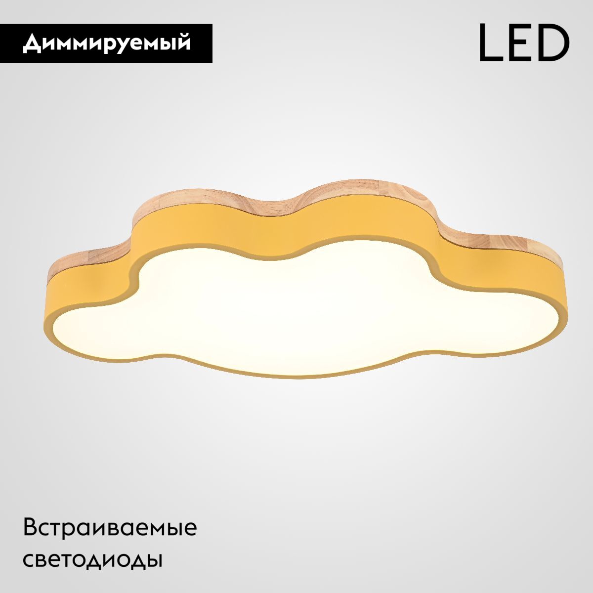 Потолочная люстра Сканди ImperiumLoft Cloud Eco 189509-26