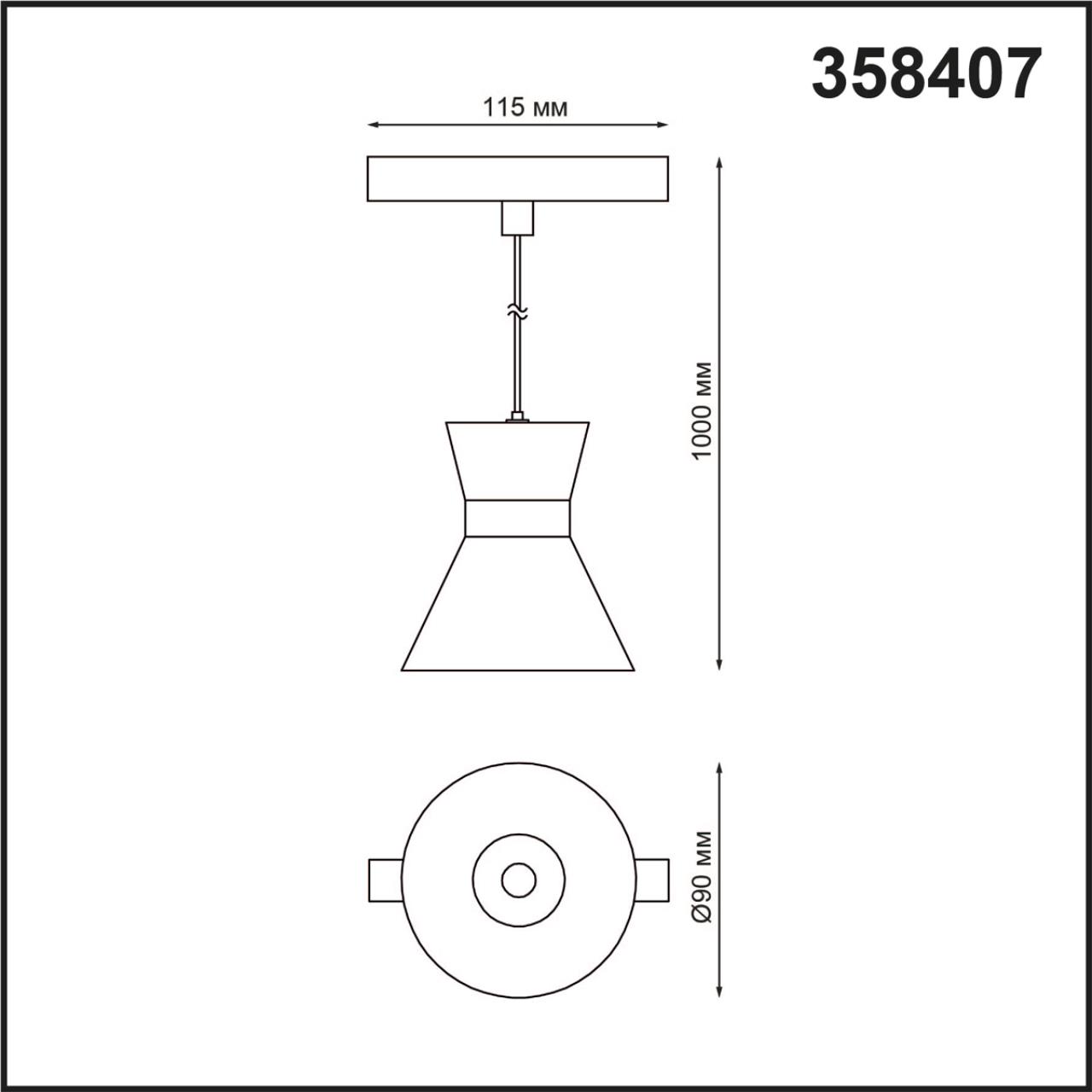 Трековый светильник NOVOTECH FLUM 358407