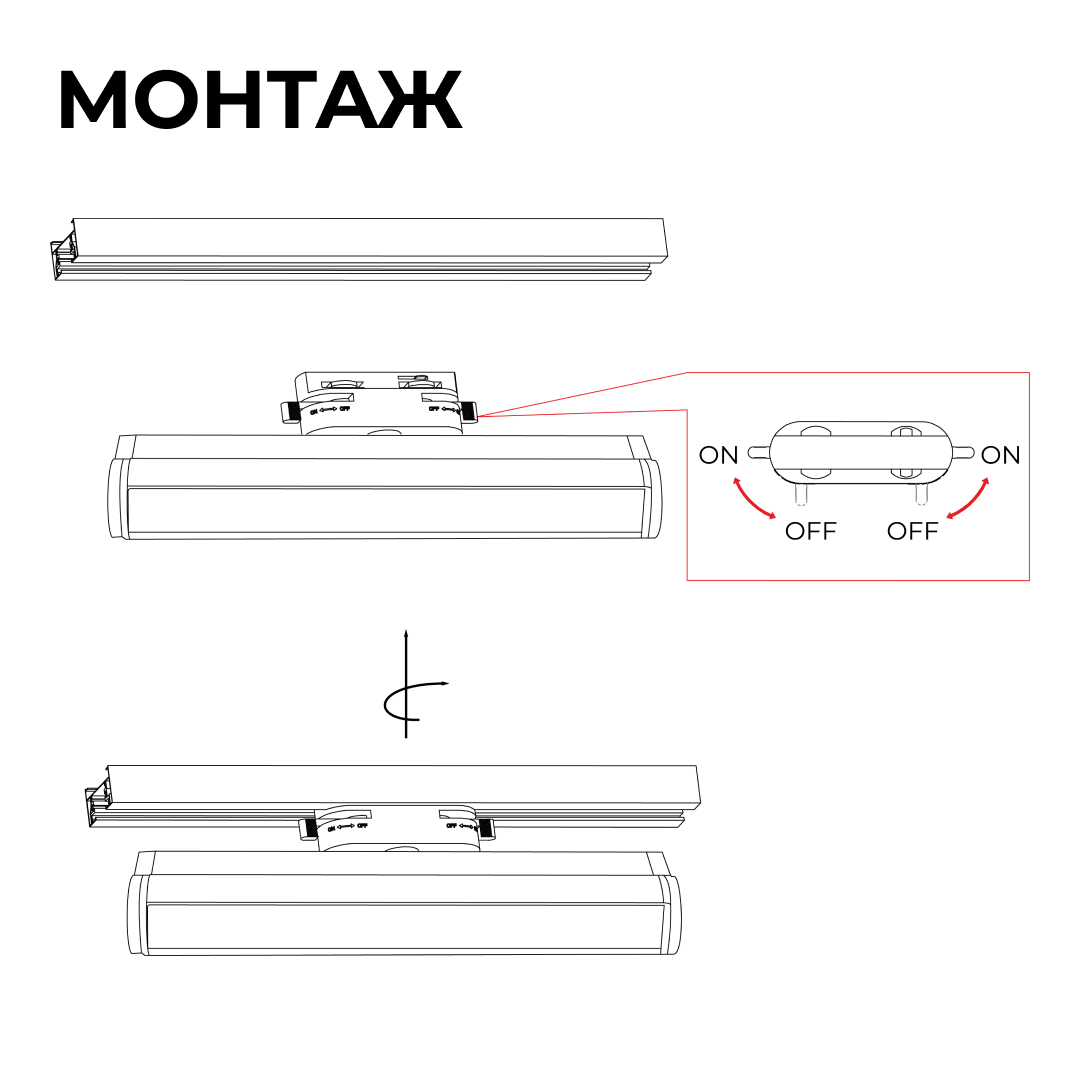 Трековый однофазный светильник Apeyron 25-21