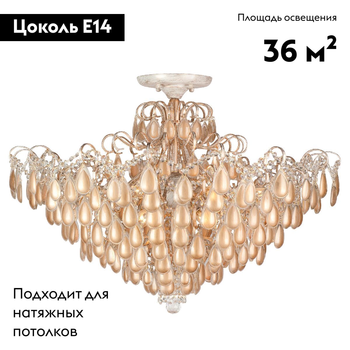 Потолочная люстра AM Group MONICA PL12 GOLD
