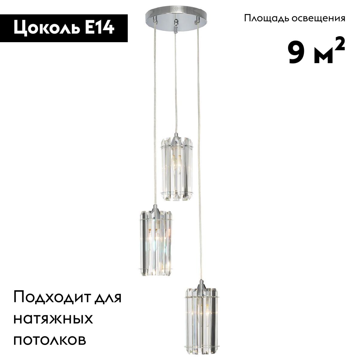 Подвесная люстра Citilux Джейн CL306031