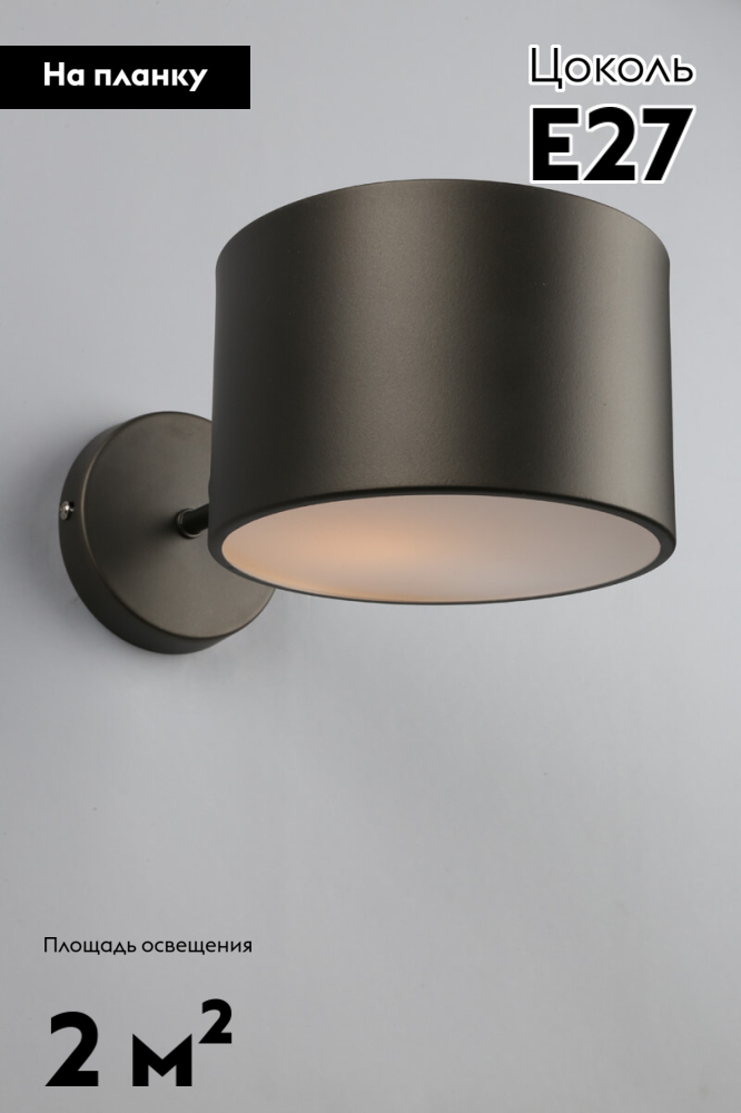 Бра Omnilux Lisera OML-54501-01