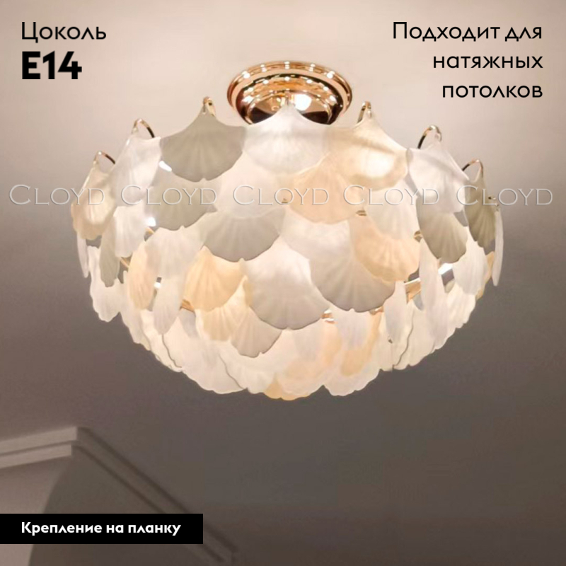 Потолочная люстра Cloyd Polynesia 10429
