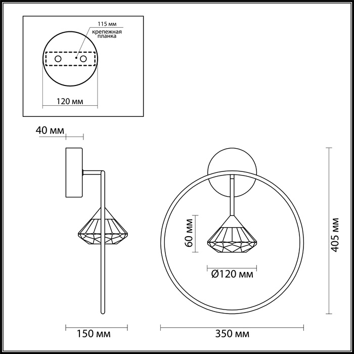 Бра Odeon Light Arco 4100/1W