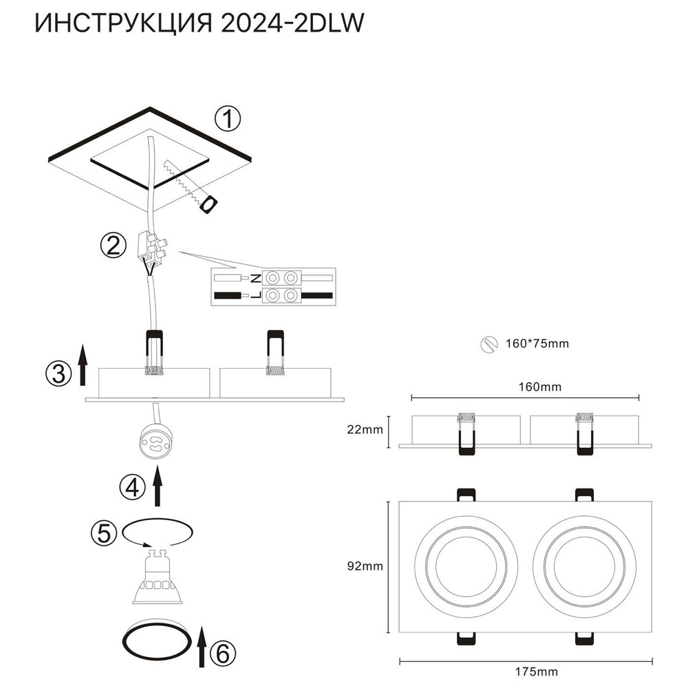 Встраиваемый светильник Simple Story 2024-2DLW