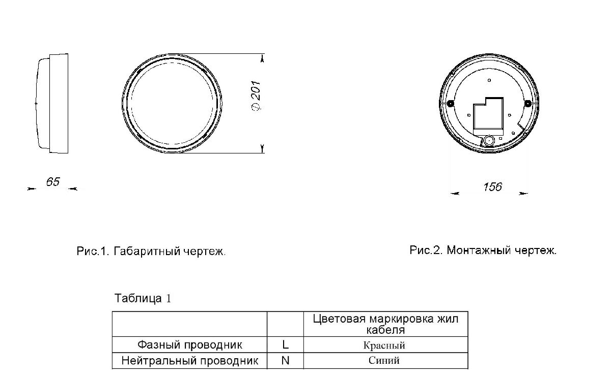 Настенно-потолочный светильник Светон Бот 2-13-Д-120-0/ПТ/О-3К80-Н54 CB-C1408002