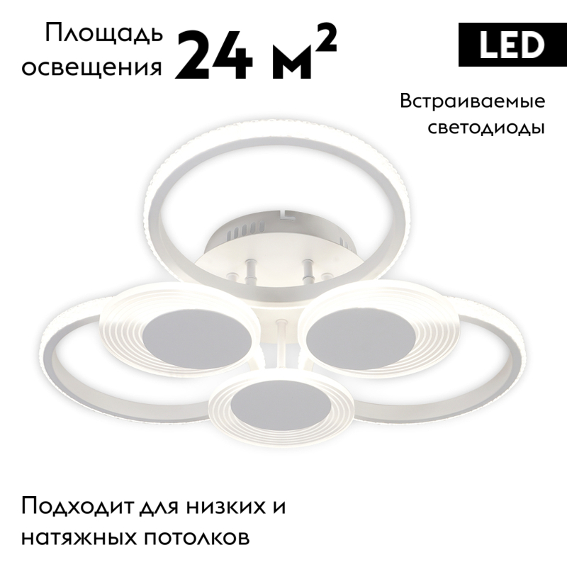 Потолочная люстра Escada Castor 10232/6LED