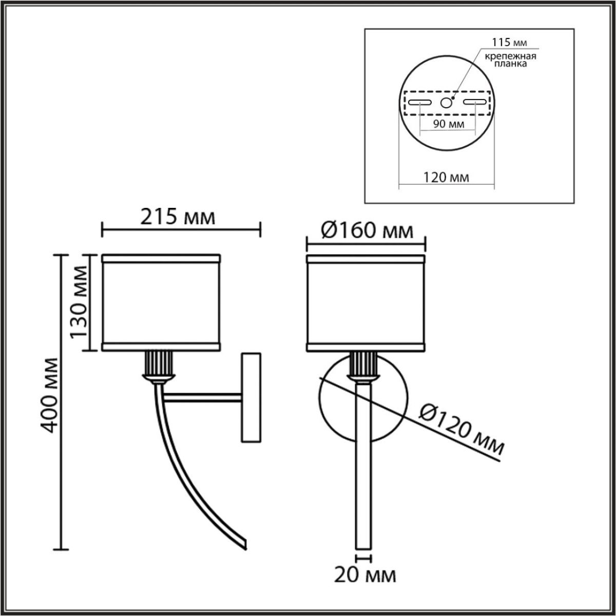 Бра Lumion Moderni Demetra 8406/1W