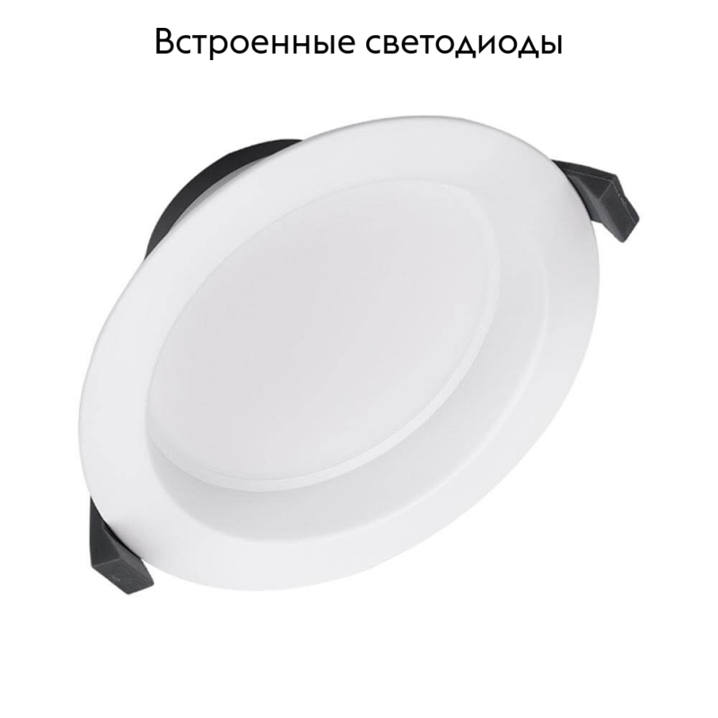 Встраиваемый светильник Arlight Cyclone 023206(2)