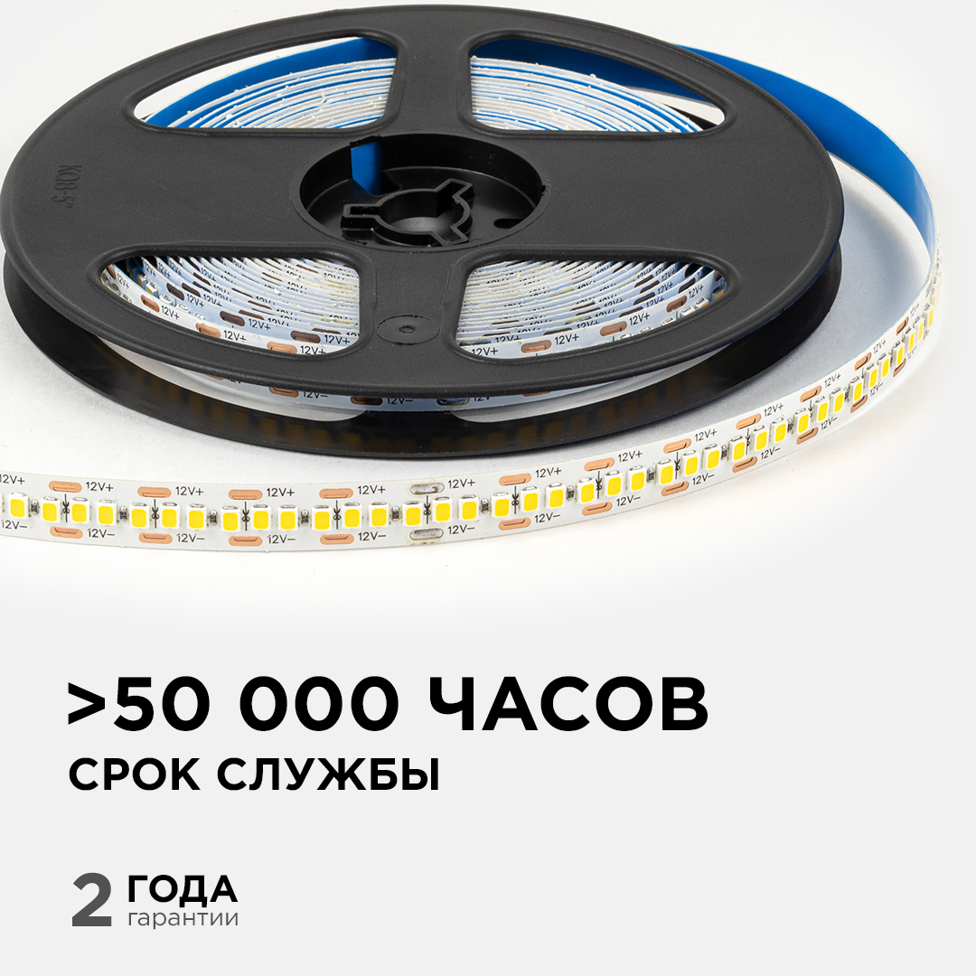 Светодиодная лента Apeyron 12В 2835 19,2Вт/м 3000К 19Лм/чип 5м IP20 LSE-265
