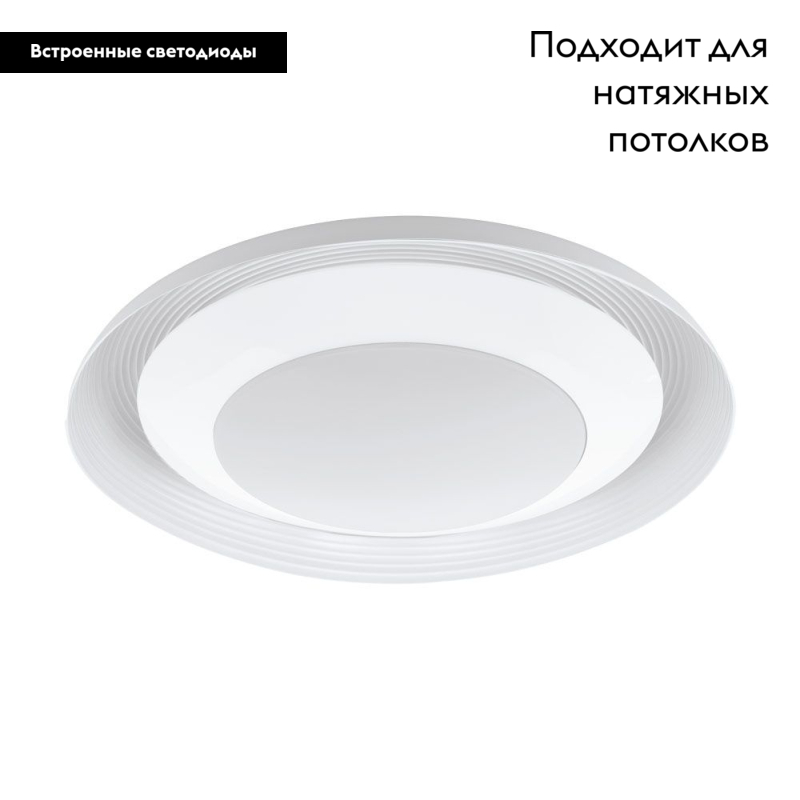 Настенно-потолочный светодиодный светильник Eglo Canicosa 1 97318