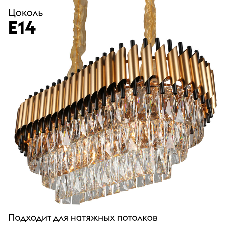 Подвесная люстра Omnilux Fontevivo OML-81903-13