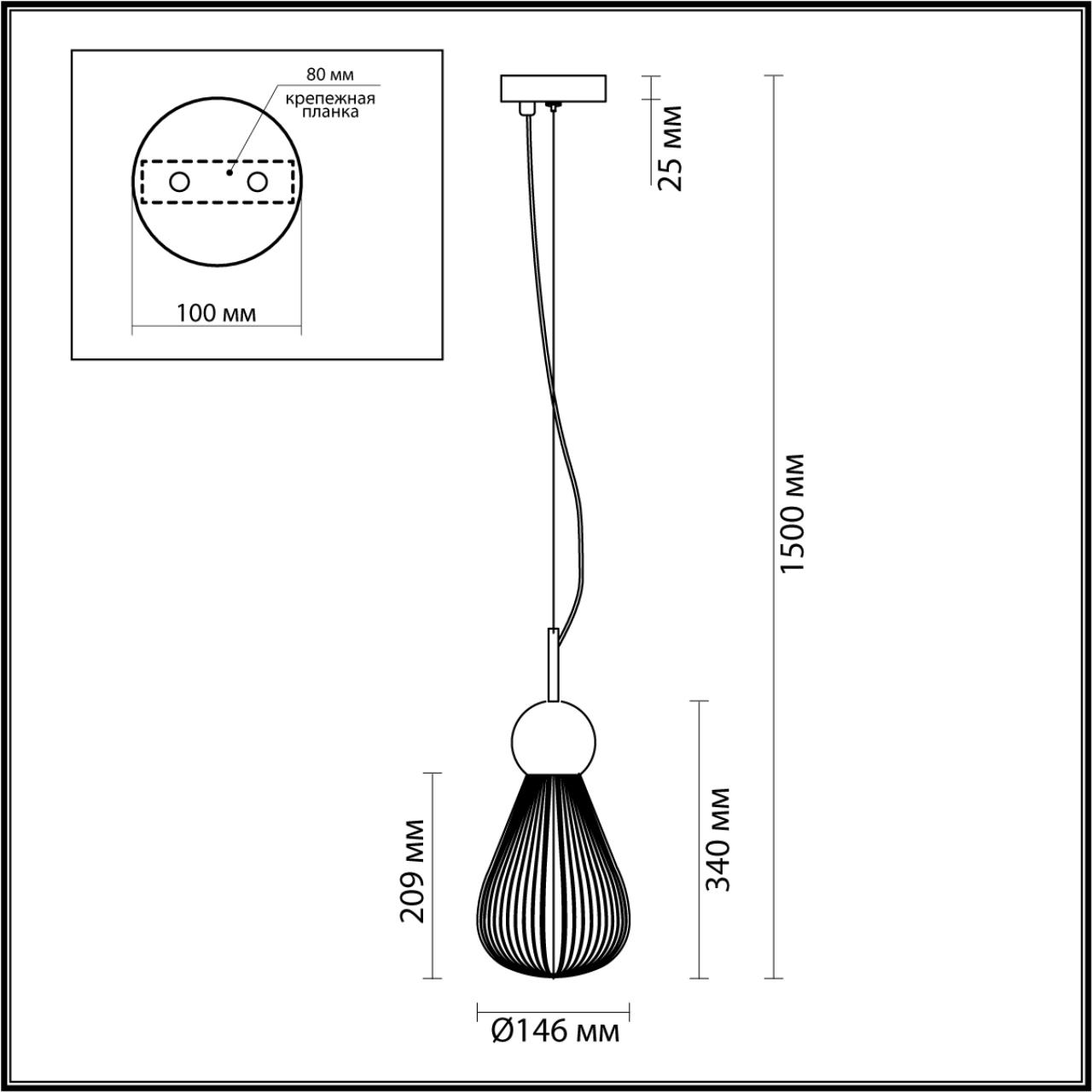 Подвесной светильник Odeon Light Elica 5418/1 в Москве