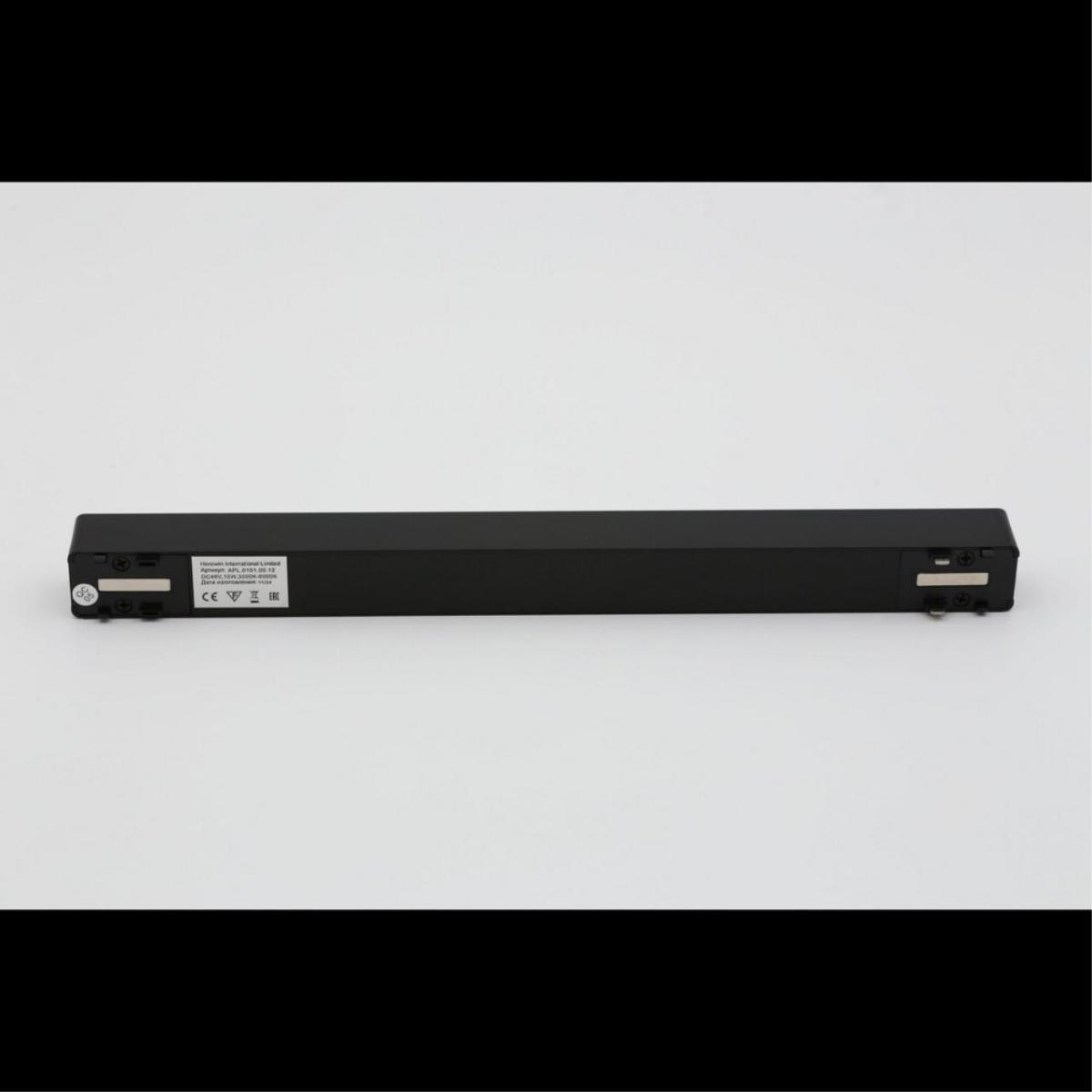 Трековый магнитный светильник Aployt Magnetic track 48 APL.0101.00.12