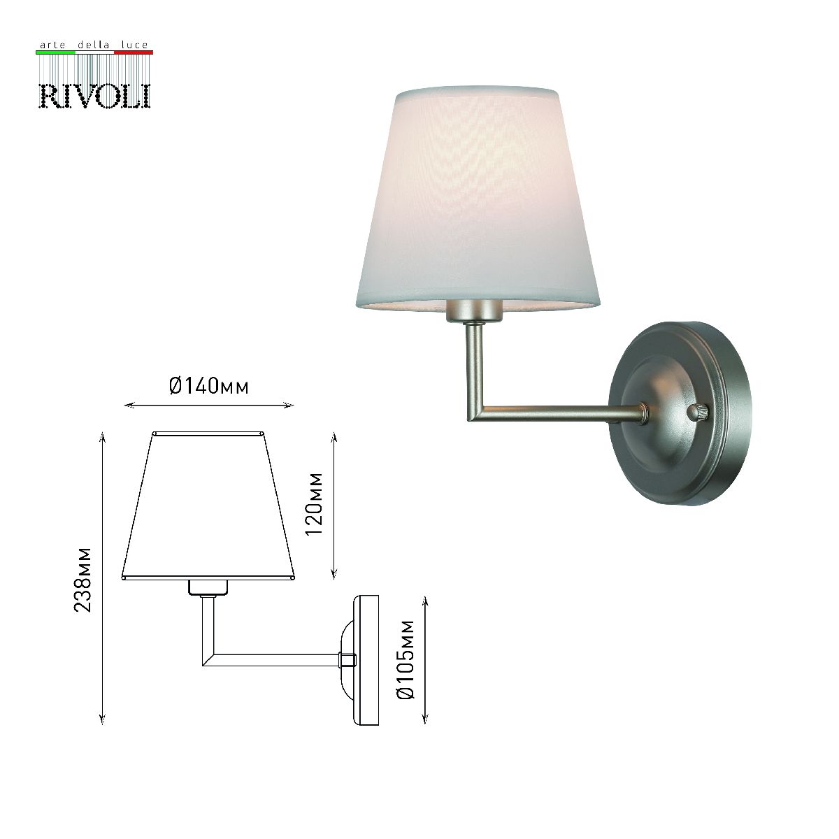 Бра классика Rivoli Freda 2089-401 Б0062773