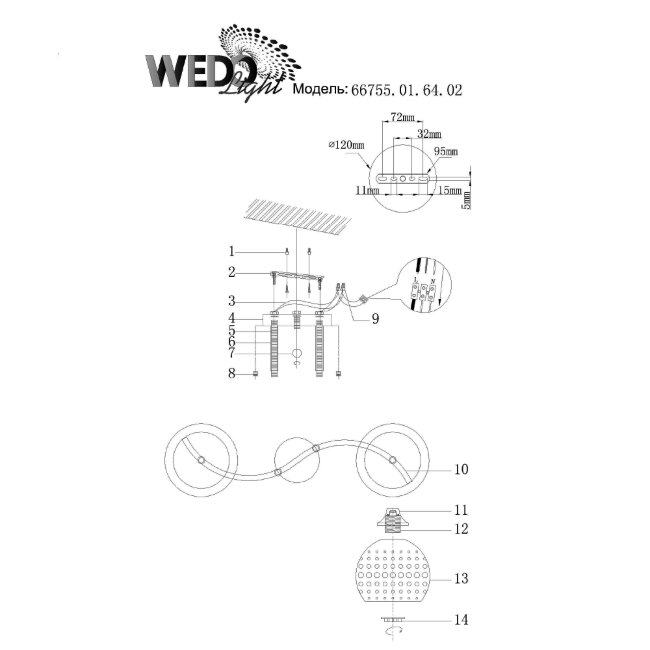 Потолочная люстра Wedo Light Antoni 66755.01.64.02