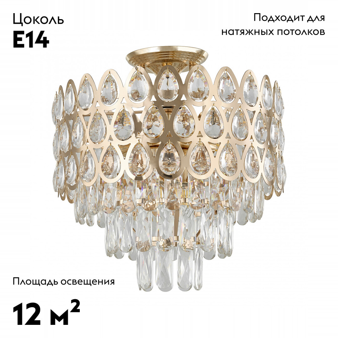 Потолочная люстра Arte Milano Sorrento 372019/6/50/390 GD