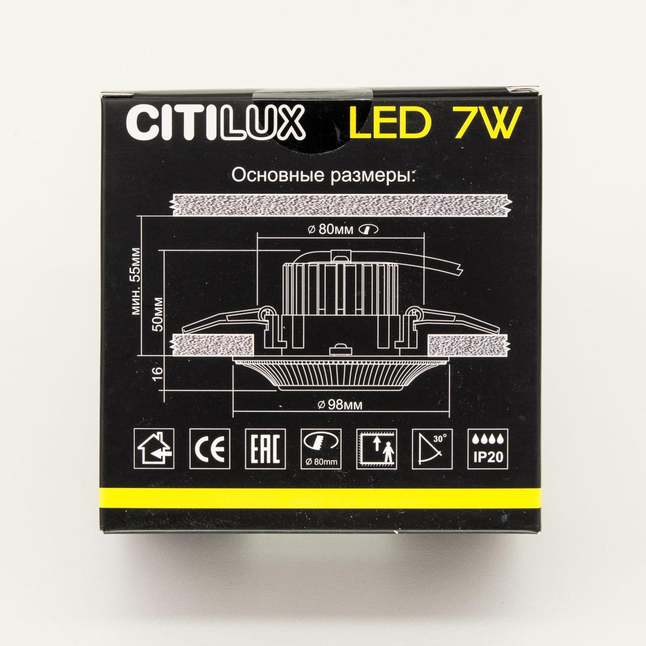 Встраиваемый светодиодный светильник Citilux Дзета CLD042W1
