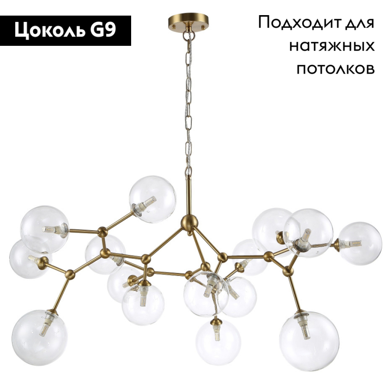 Подвесная люстра Crystal Lux Maximo SP15 Bronze