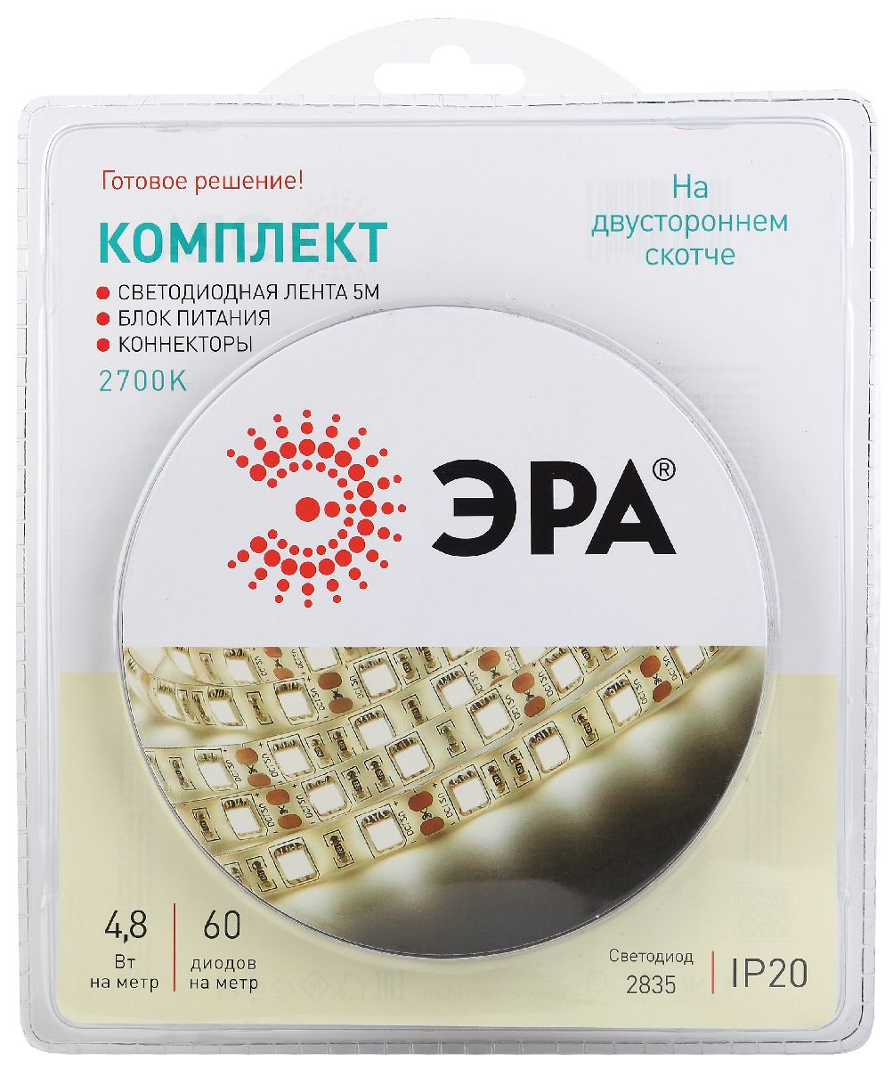 Комплект светодиодной ленты Эра 12В 2835 4,8Вт/м 2700K 5м IP20 2835kit-4,8-60-12-IP20-2700-5m Б0043062