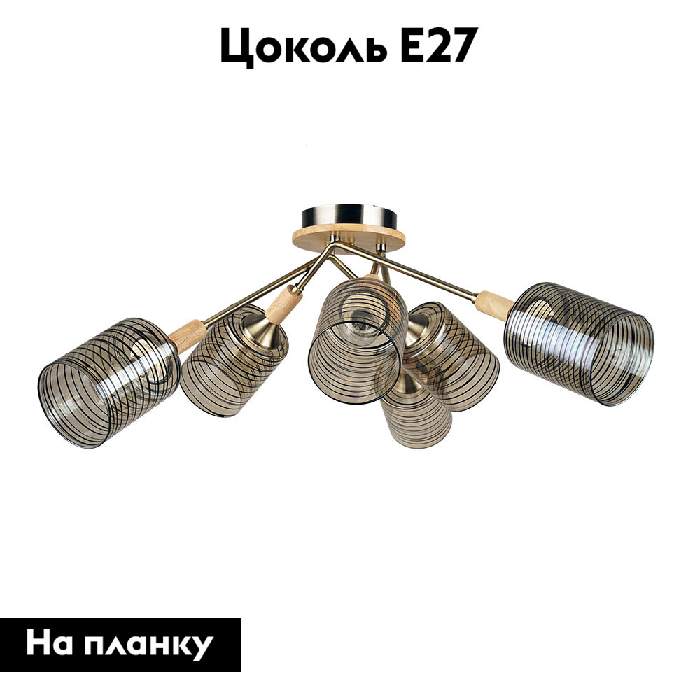 Потолочная люстра Arte Lamp Maria A4536PL-6AB