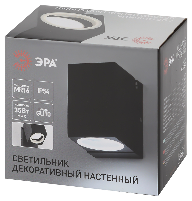 Архитектурный светильник Эра WL37 BK Б0054408