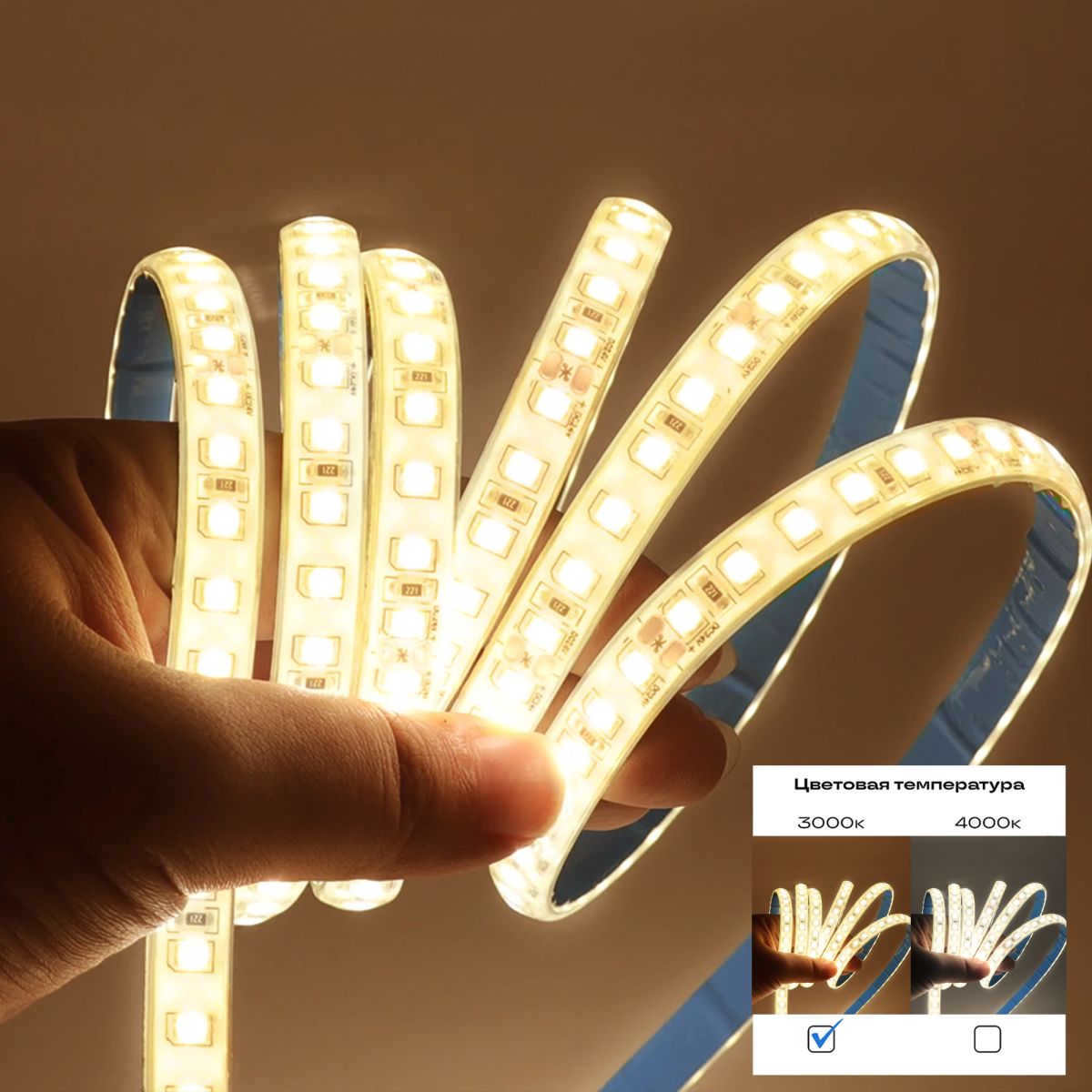 Светодиодная лента ST Luce 24В 14,4Вт/м 3000К 5м IP20 ST5001.314.20